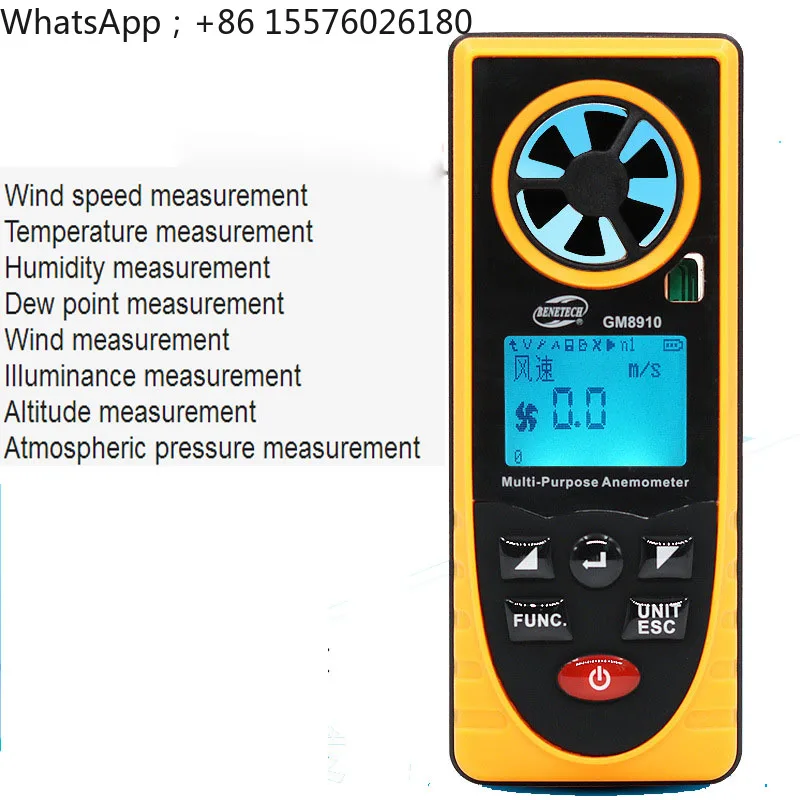 Eight-in-one anemometer, temperature and humidity, wind and cold dew point illuminance measuring instrument