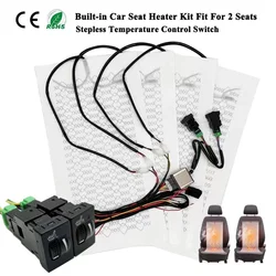 New Built-in Car Seat Heater Kit Fit 2 Seats Universal DC 12V Carbon Fiber Heating Pads Dual Control Switch For Auto Seats