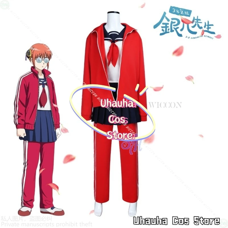 أزياء غاجورا التأثيرية 3-nen Z-gumi Ginpachi-sensei أنيمي فستان JK ياباني ملابس رياضية حمراء نظارات مضحكة {Uhauha Cos} للهالوين #2
