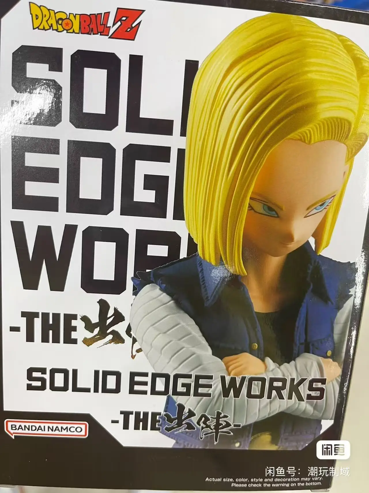 

In Stock Bandai Original Banpresto Dragon Ball Solid Edge Works The Vol 24 Android 18 Action Figure Model Doll Brand New Boxed