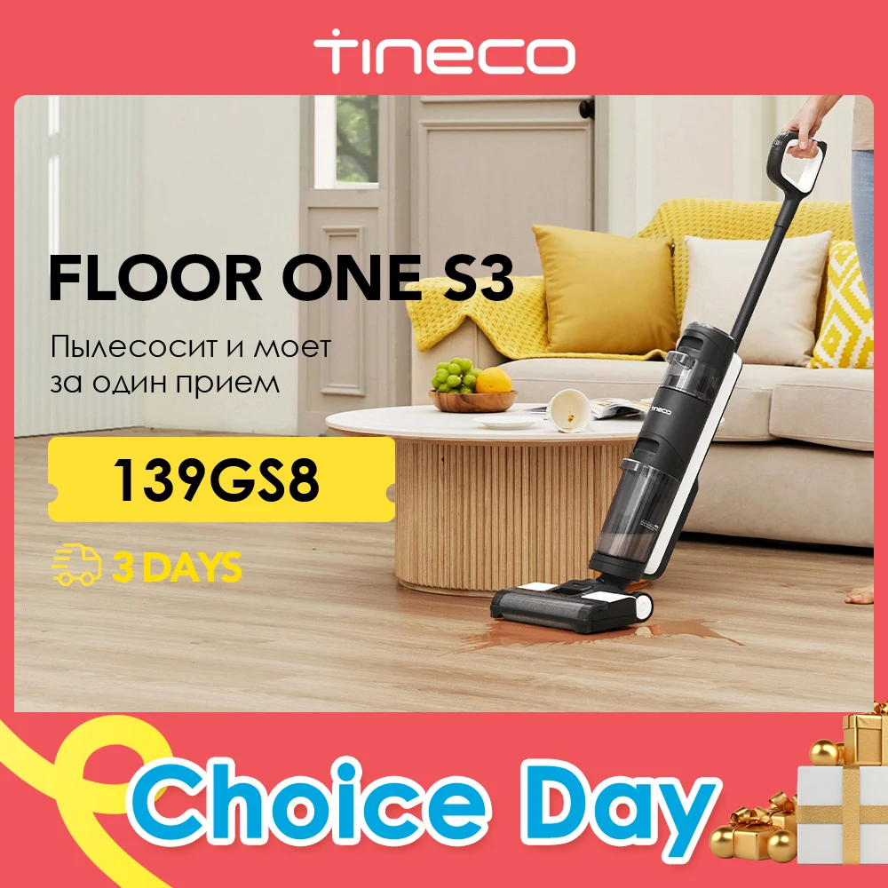 Tineco Floor One S3 Беспроводная электрическая швабра с распылителем для мытья пола, беспроводный влажный и сухой пылесос для дома с функцией