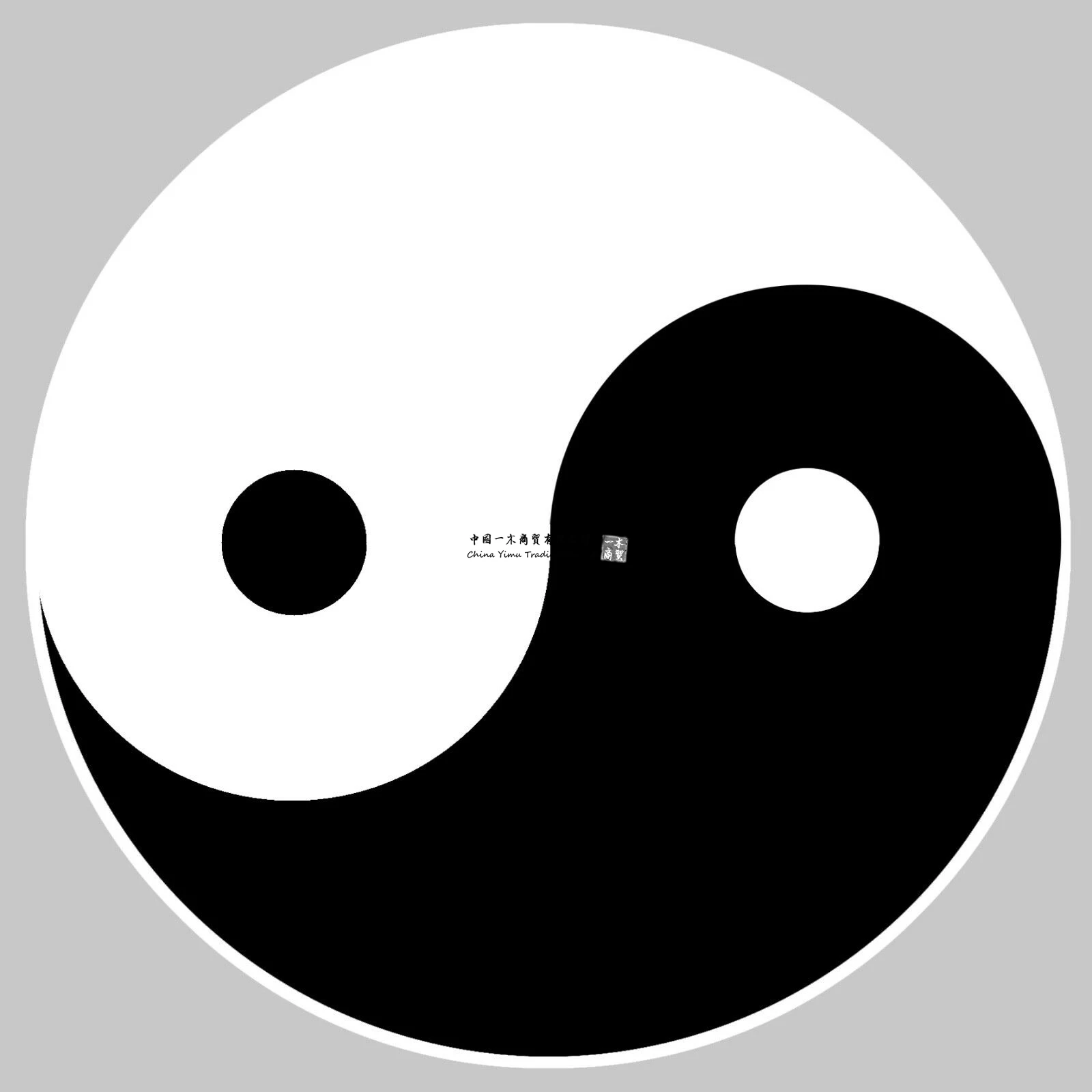 Uv Protected Decal Sticker Yin & Yang Symbole Taoisme Daoism Autocollant Yinyang Stickers