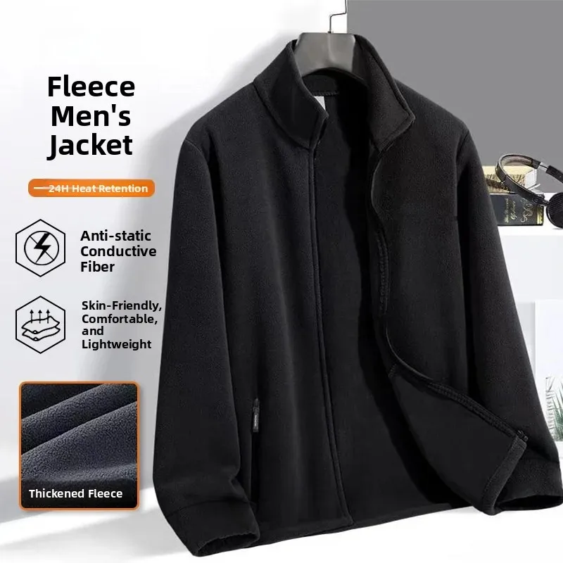 High-End Men's Stand Collar Fleece Lined Jacket Autumn Winter Warm Sweatshirt with Pocket Zipper Thickened Outdoor Clothing