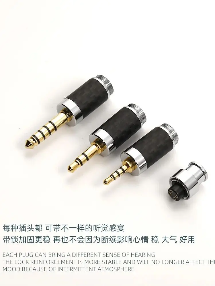 Carbon Fiber 5-in-1 headphone HIFI Welded Assembly Upgrade Line Accessory XRL 6.35 4.4 3.5 2.5 Quad Balance Motherboard