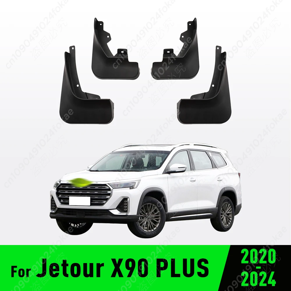 Брызговики для Jetour X90 PLUS, 2020, 2021, 2022, 2023, 2024