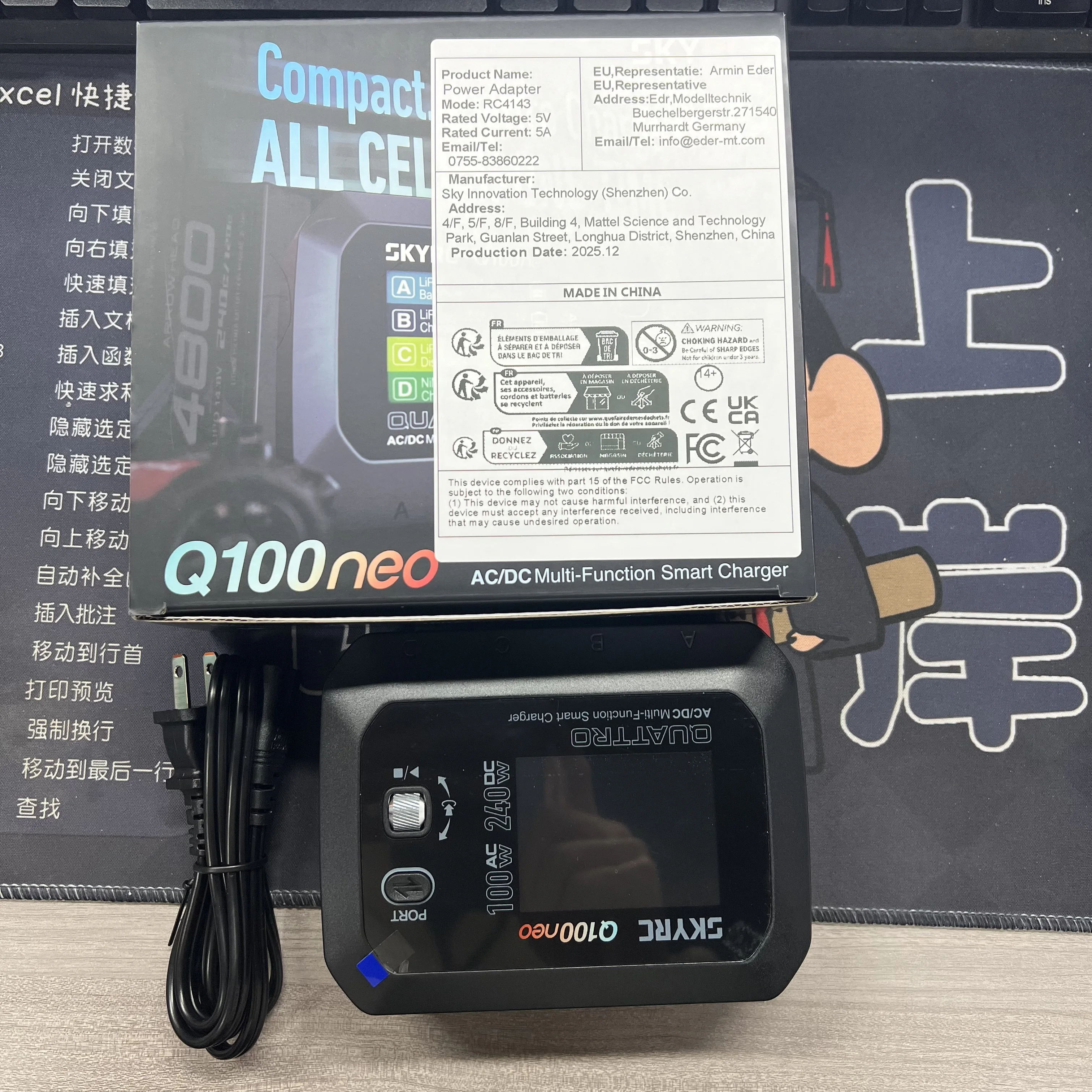 NEW SKYRC Q100neo Smart Charger AC 100W DC 240W For LiPo/LiHV/LiFe/Lilon/NiMH/NiCd/Pb