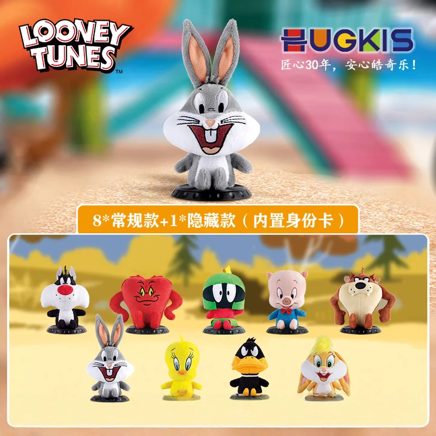 Hugkis Looney Tunes…