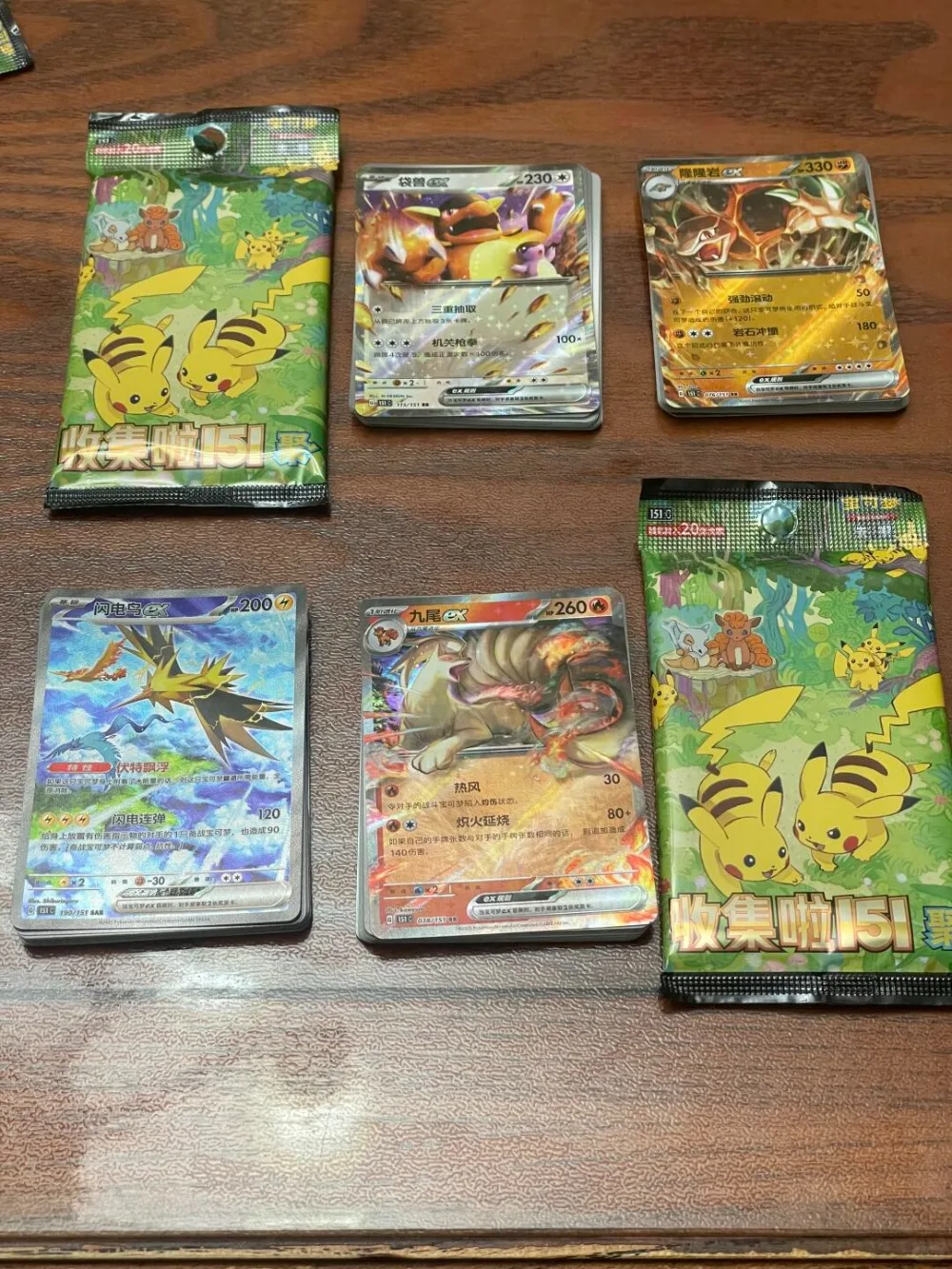 ポケモンカードゲーム 151 Vol.4 スリム・ファット ブースターボックス