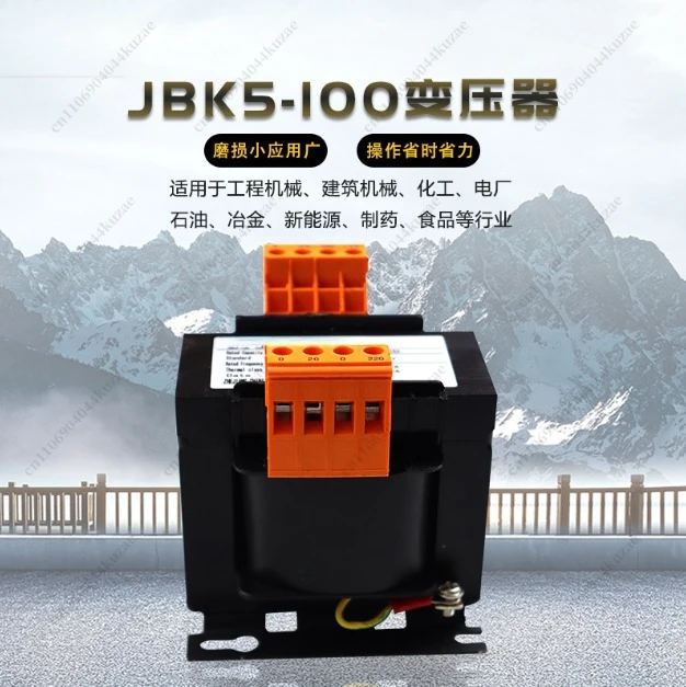 JBK5 63-250VA Machine Tool Step Down Power Control Transformer 380V/220V/110V/24V/20V for Air Compressor