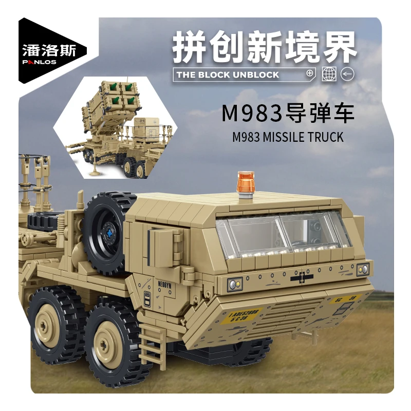 NEW 2566Pcs Military M983 Missile Vehicle Building Blocks Technical Trailer Car Bricks Toys Birthday Gifts Boys Set Christmas