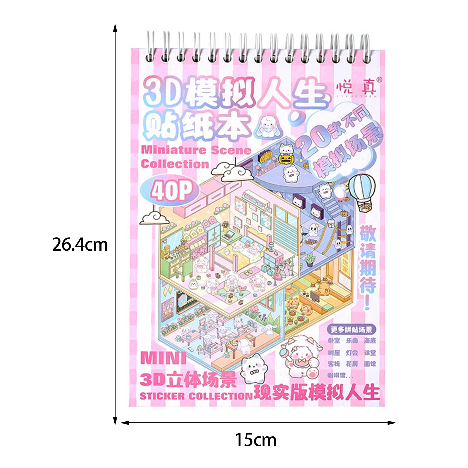 Fascinating Cartoon 3D Sticker Set of 40; Children's Handbook for DIY Scrapbook Activity, Ideal Gift