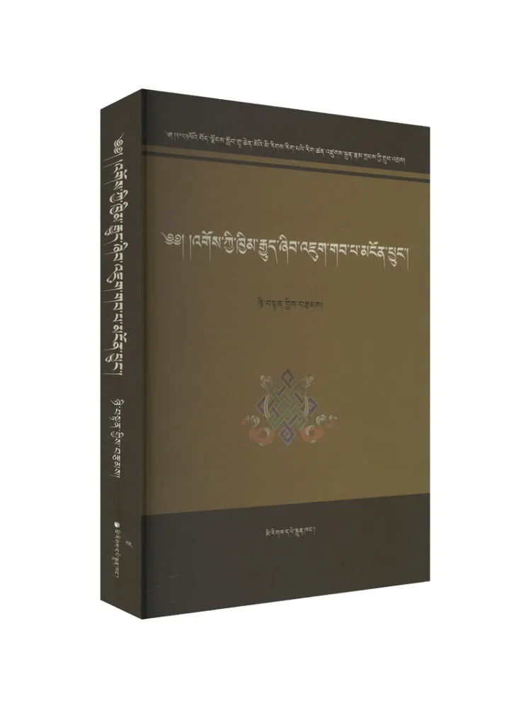 

Book-Winshare Research on the History Of Guishi Family