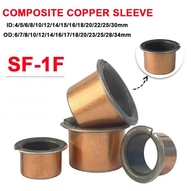 (SF-1F) Flanged Composite Copper Sleeve Self-Lubricating Bearing Liner With Flange Edge Fastener ID 4/5/6/8/10/12/14/15/16-30mm