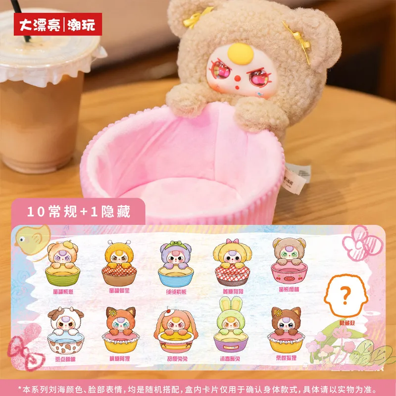 

New Baby Three Years Old Storage Basket Blind Box Toys Cute Baby Three Desktop Storage Box Dressing Case Ornaments Holiday Gifts