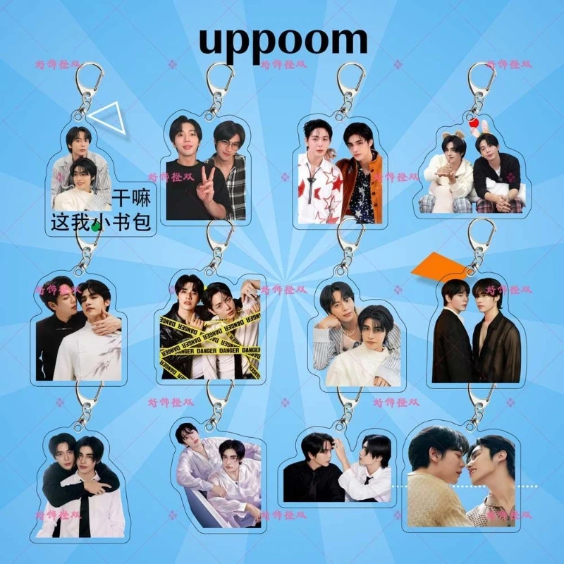 UpPoom Up Poompat Poom Phuripan Keychain Acrylic Double-side Hanging Pendants Thai TV My Standin Drama Stills Decor Ornaments