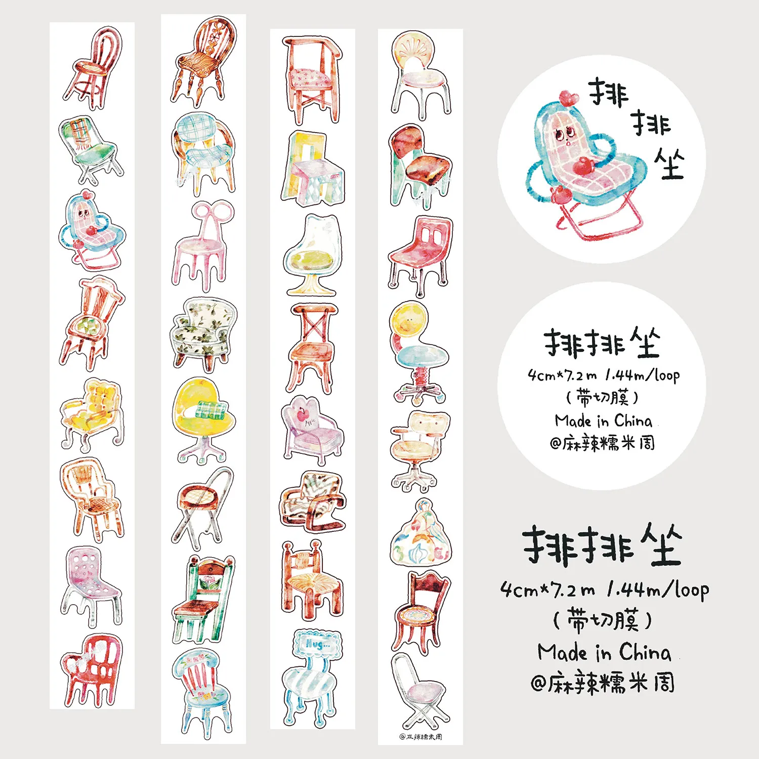 Normi Studio Beauty Girl Rijen Stoelen Gestanste PET Washi Tapes Creatieve Benodigdheden DIY Scrapbooking Kaartmaken Decoratie Sticker