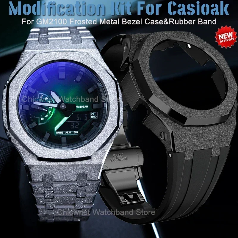 

Набор для модов Gen4 для Casioak GM2100 из нержавеющей стали, металлический, металлический, резиновый ремешок, комплект для модификации Casioak, аксессуары с винтом