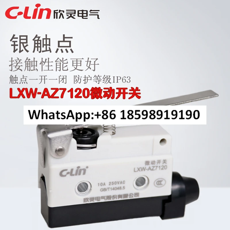 LXW AZ7120 TZ-7120 السكتة الدماغية، مفتاح الحد LXW6-11CG #1