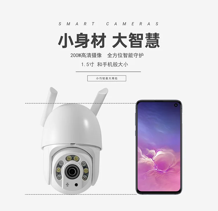 2MP 1080P   Full Color Motion Detection WIFI PTZ  IP Dome Camera AI Humanoid Home Security CCTV Intercom Baby Monitor