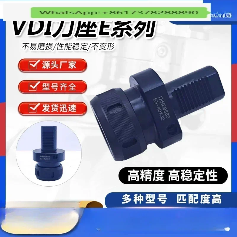 

VDI Sleeve Collet Fixed Tool Holder Power Tool Holder E3- 16/20/30/40/50