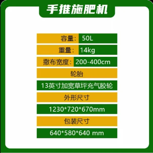 Lawn Fertilization Cart Golf Course Garden Maintenance Fertilizer Planter Small Hand Push Snow Melting Agent Spreader