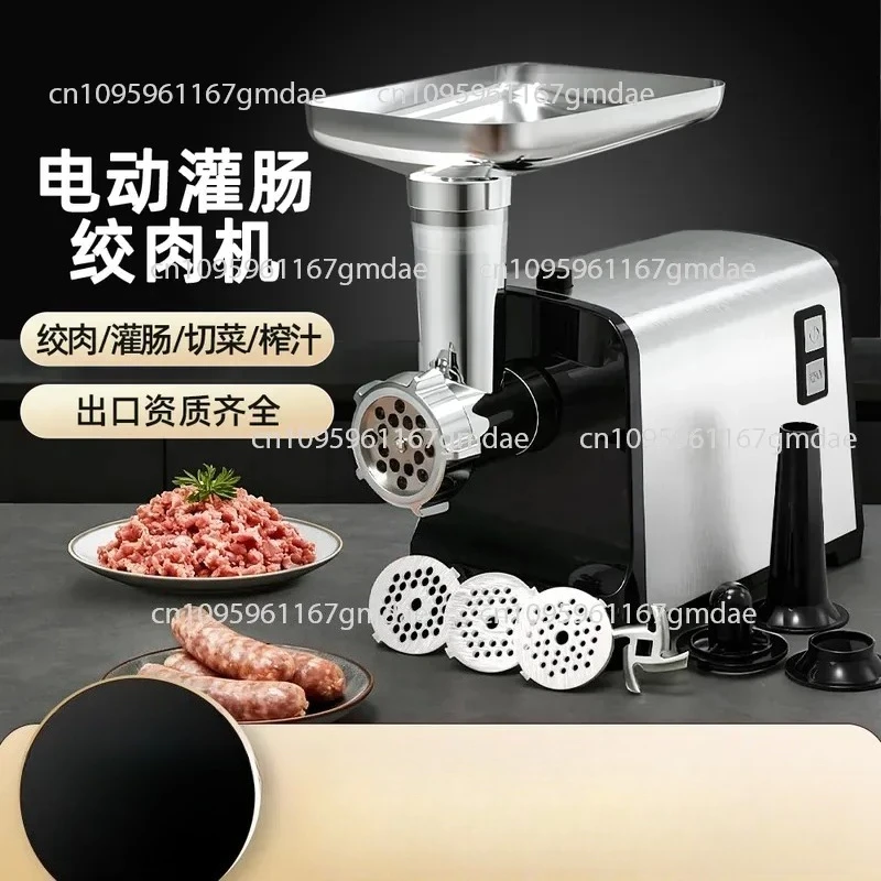Household automatic multi-function electric meat grinder sausage filling machine European 220V ground meat enema two-in-one