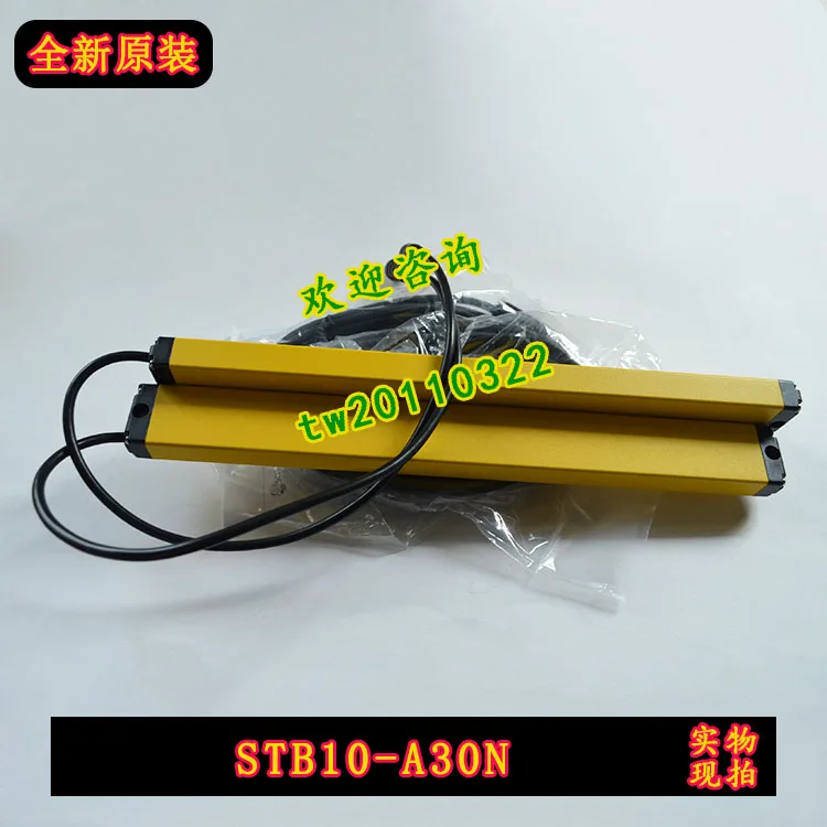 [directly From The Manufacturer] STB10-A30N Shangxin SHANGXIN Safety Protection Grating, Brand New And Genuine