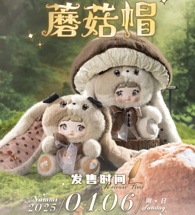 

Nommi 400% Mushroom Hat V2 Series Blind Box - Cute Vinyl Face Doll Toy Desktop Decoration Girls Surprise Gift Trendy Collectible