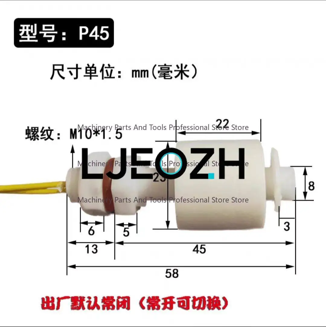For Qinghong Wire Cutting, Laitong Sanling Slow Wire Walking, Water Level Stainless Steel Float Switch CH509 Sensor
