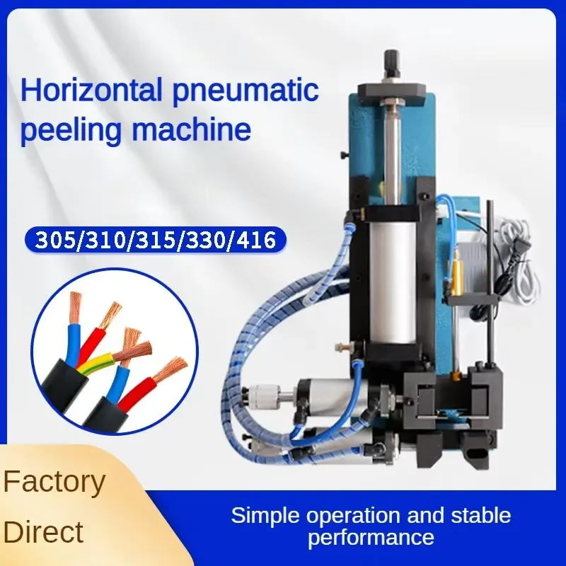305 Horizontal Pneumatic Wire Stripping Machine Automatic Cable Peeler for Electrician Industrial Copper Aluminum Wire