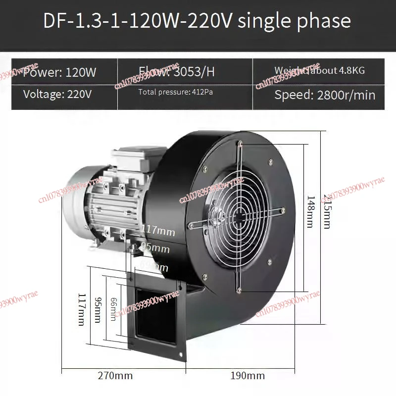 High temperature resistant centrifugal fan multi wing low-noise industrial blower 380V/220V strong fan induced draft fan