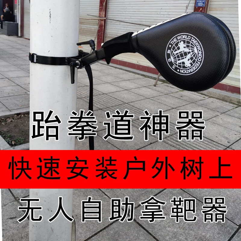 

Multi Functional Installation of Sandbags and Bindings on Outdoor Trees