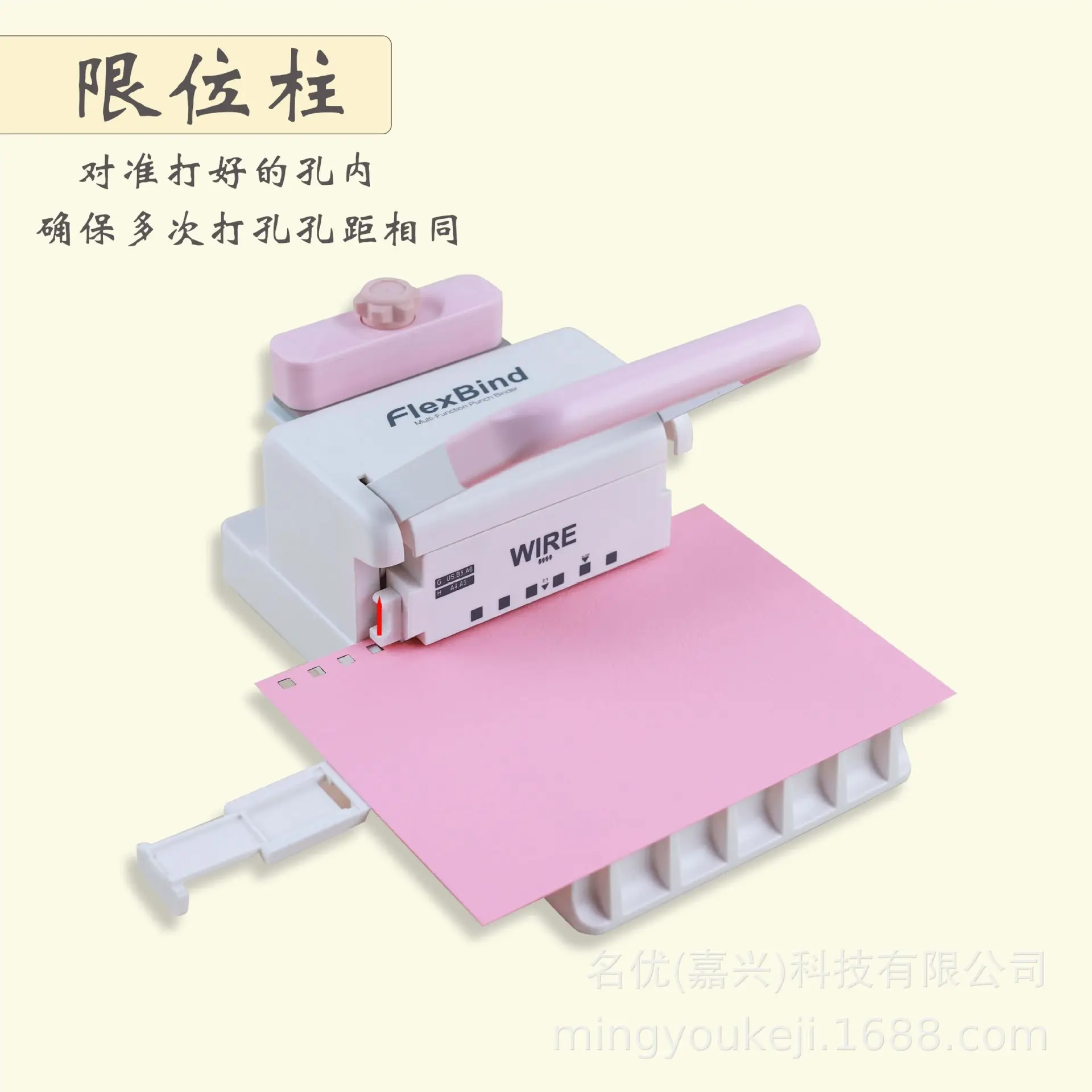 Manual Multi Function Binding Machine 8 Hole Punch with Interchangeable Modules Wire Size 6.4 to 25.4 mm for A4 A5 A6 B5 DIY