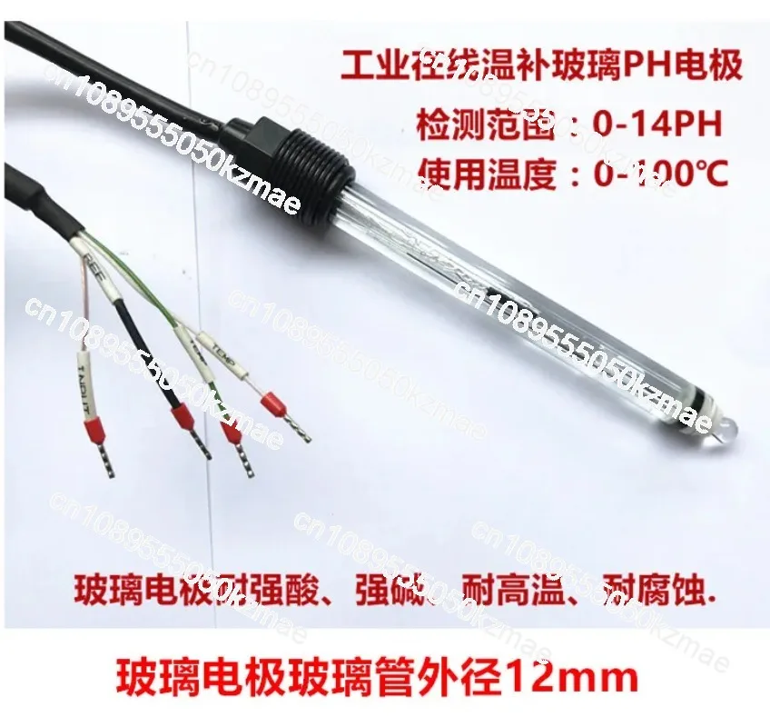 6-Digit IN-14 Nixie Tube Clock + Industrial 3-in-1 Glass pH Electrode, On-line Temperature Compensation pH Probe for Water Quali