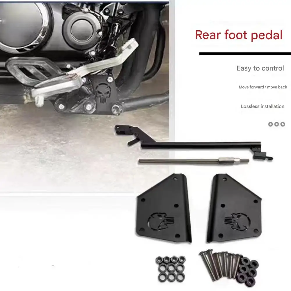 Applicable to Haojue motorcycle TR300 TR300PLUS version Modified rear pedal accessories Front extended pedal accessories