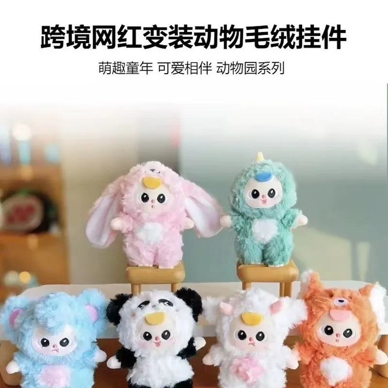 New Cross Border Southeast Asian Internet Celebrity Plush Pendant Cute Cartoon Sheep Rabbit Doll Keychain Pendant Girl Gifts