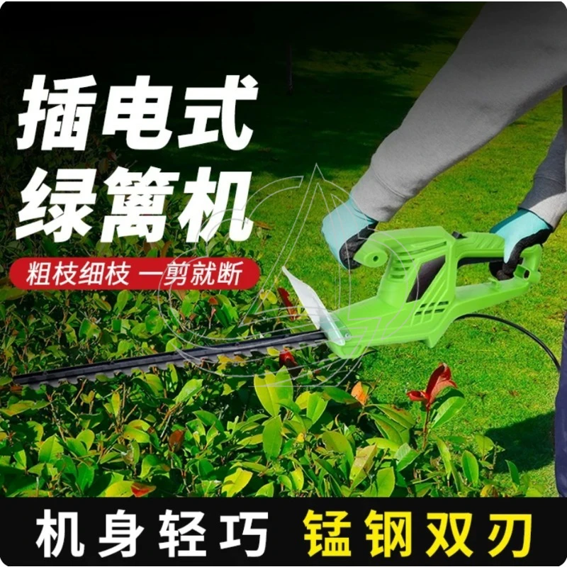 500W Corded Electric Hedge Trimmer, 1500RPM Garden Shrub & Bush Pruning Cutter Tool