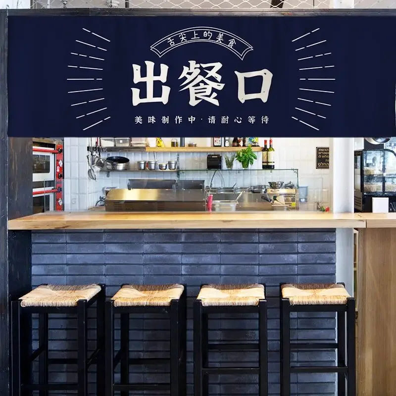 Kitchen Door Curtain Milk Tea Shop Food Outlet Half Curtain Cabinet Cover Restaurant Horizontal Curtain