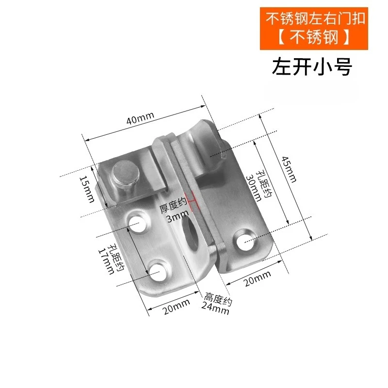 Industrial Aluminum Profile Accessories 3030/4040 Door Buckle Left and Right Open Flat Buckle Latch Door Lock