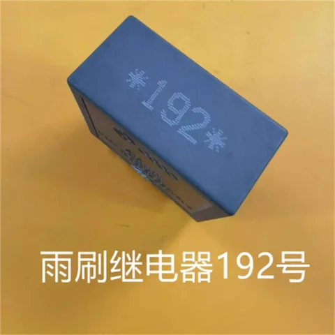 1 peça novo relé de limpador original 192 1j0 955 531 1j0955531