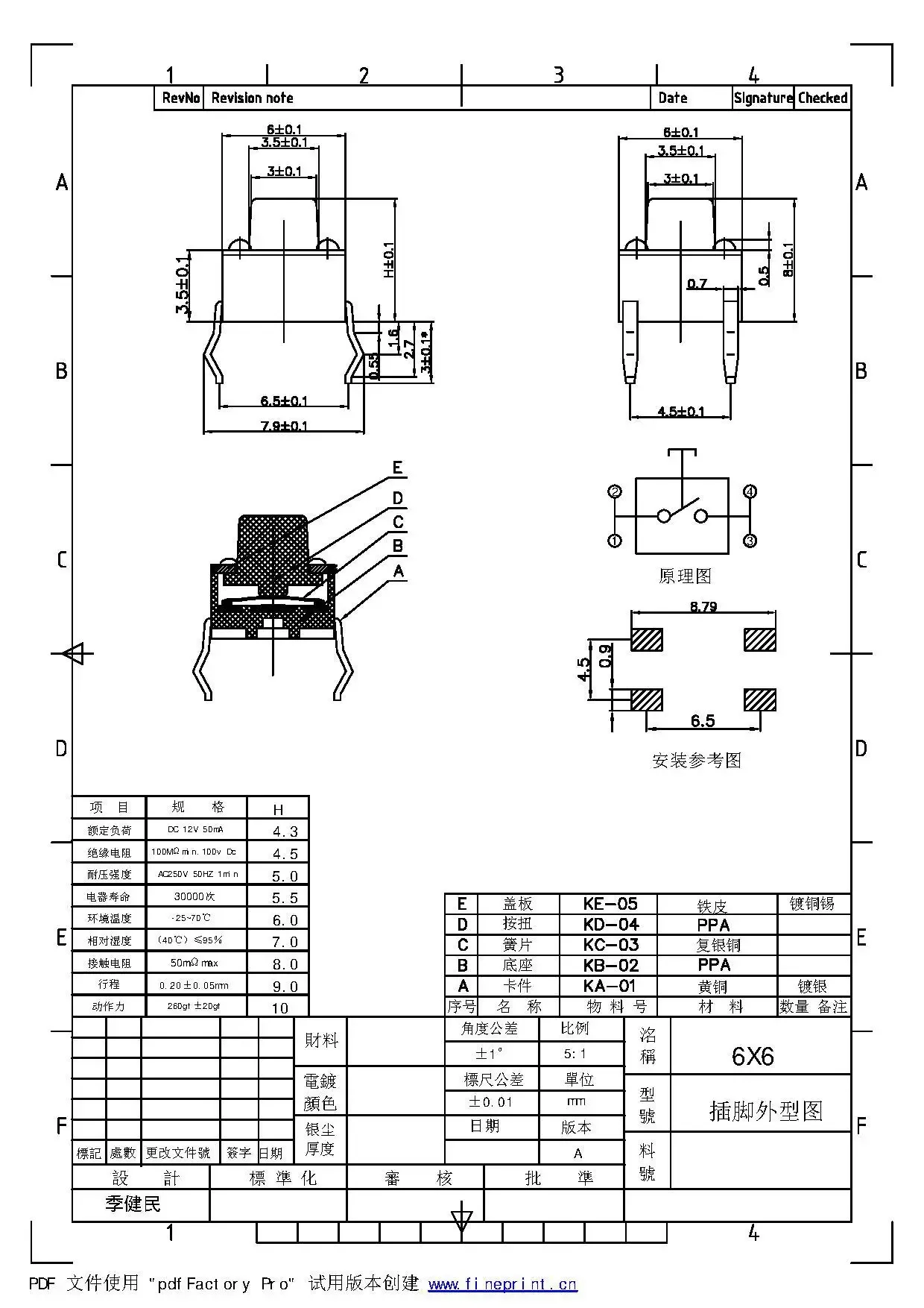 50 sztuk/partia przełącznik dotykowy pionowy 6*6*4.3/5/6/7/8/8.5/9/10/11/12 ---/15mm Panel Micro Pcb złącze przełącznika klawiatury wtyczka — zdjęcie 7