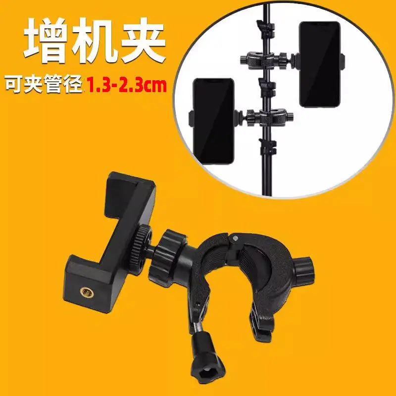 Mobile Phone Holder Universal Multi-position Tablet Live Broadcast Bracket Live Streaming Host Tripod Holder Mobile Phone Clip