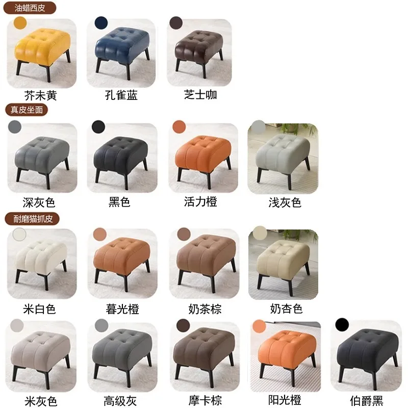 Leather leather stool sitting pier household sofa stool light luxury high-end soft bag coffee table stool strong small bench pie