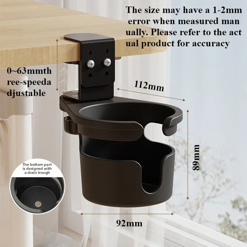 Регулируемый вращающийся держатель для чашки, фиксированная подставка с защитой от сброса для офисного стола, настольная стойка для хранения чашек для кофе, напитков, кронштейн