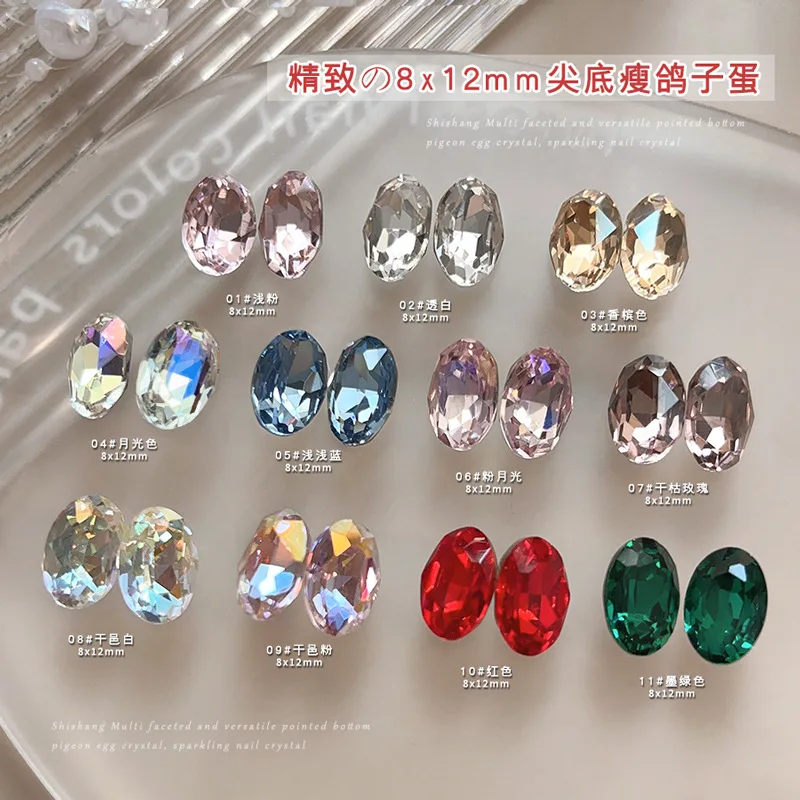 20 pezzi Top Sparkle colorati diamanti ovali a punta sottile uovo di piccione cristallo vetro nail art strass decorazioni ciondoli per manicure