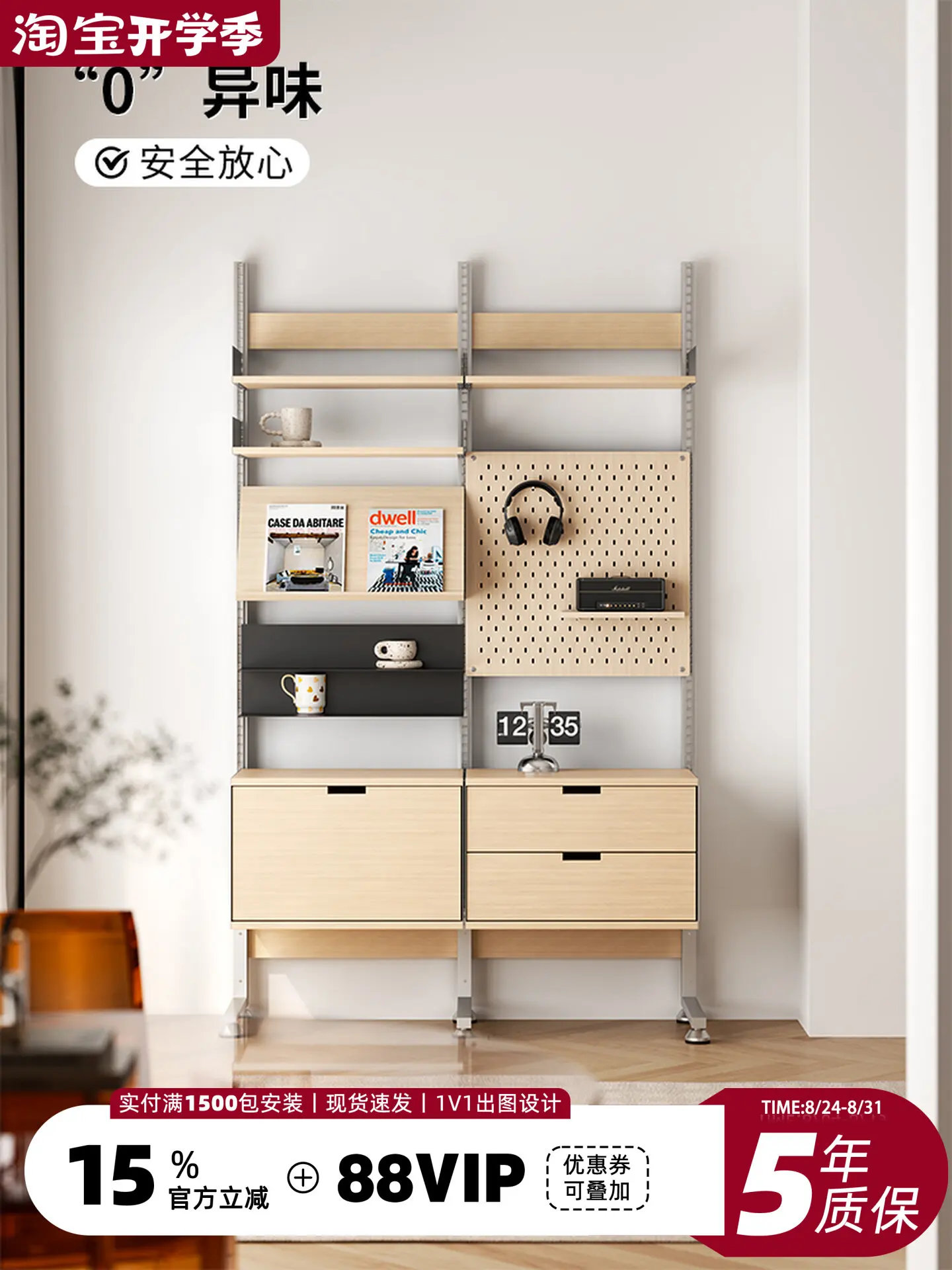 White log color floor-to-ceiling shelves, no punching display shelves, L-shaped bookshelves against the wall, living room