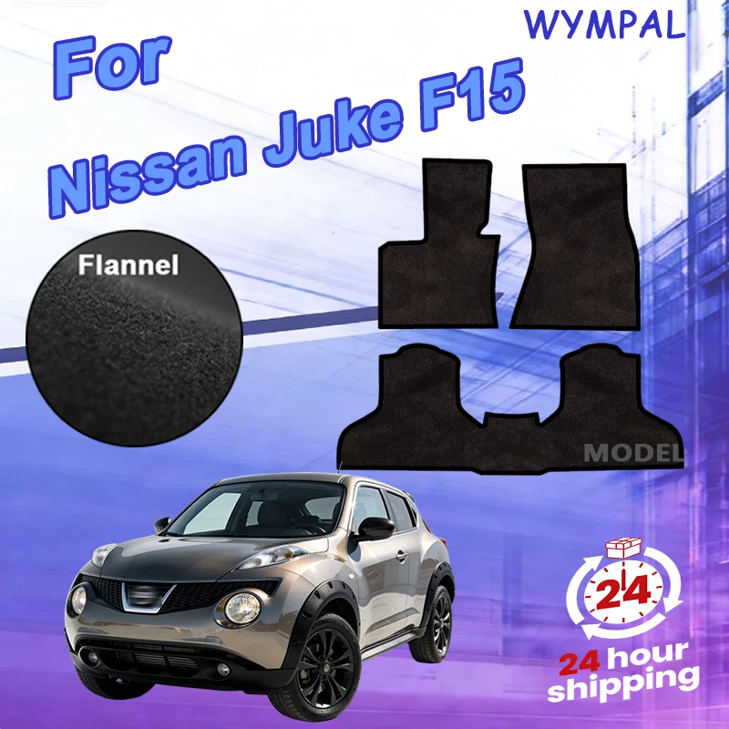 tapis-avant-en-velours-nylon-pour-nissan-juke-f15-crossover-2010-2011-2012-2013-2014-2015-2016-2017--noir