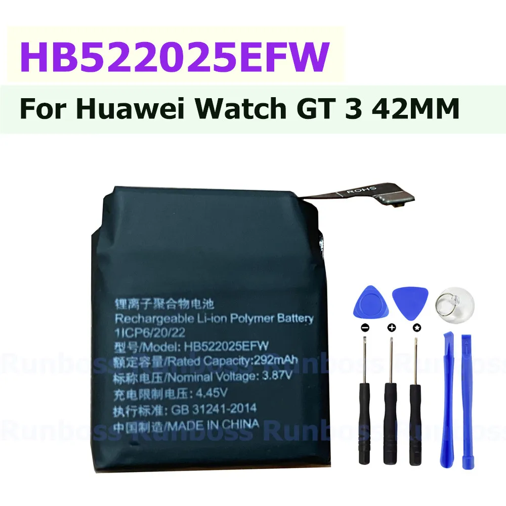 HB522025EFW For Hua… - image