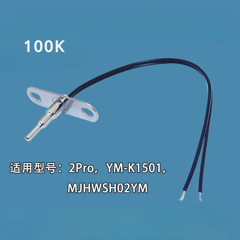 100K temperature sensor thermistor probe for Xiaomi Mijia thermostatic kettle 2Pro/K1501