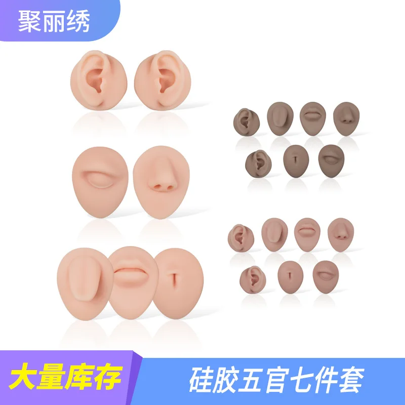 

Силиконовая имитационная модель лица, перфорация, практика ушных отверстий, обучающий реквизит, инструмент для практики демонстрации пупка